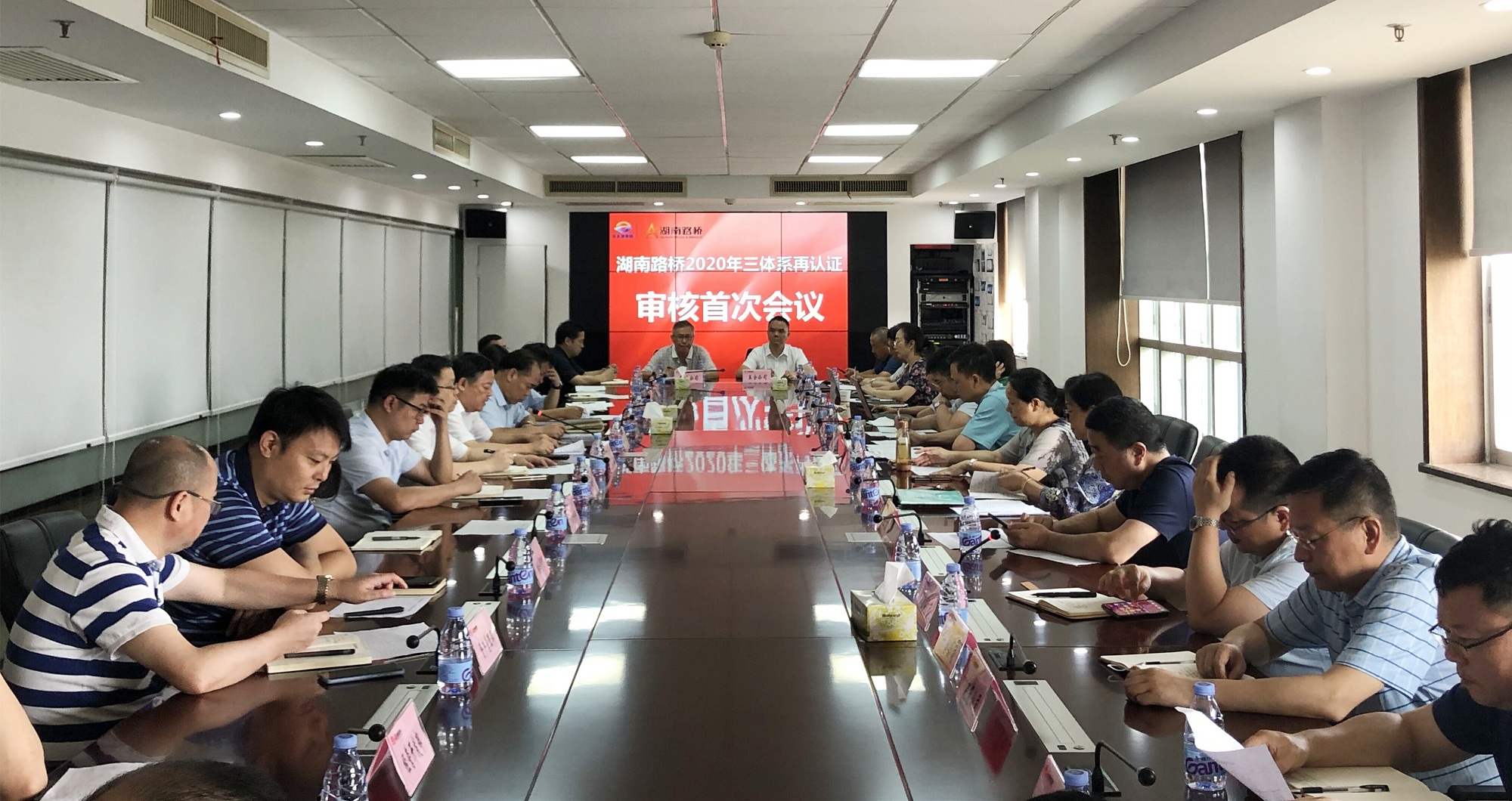 20200624107794.jpg 集團(tuán)順利通過(guò)三體系再認(rèn)證外部審核_副本.jpg