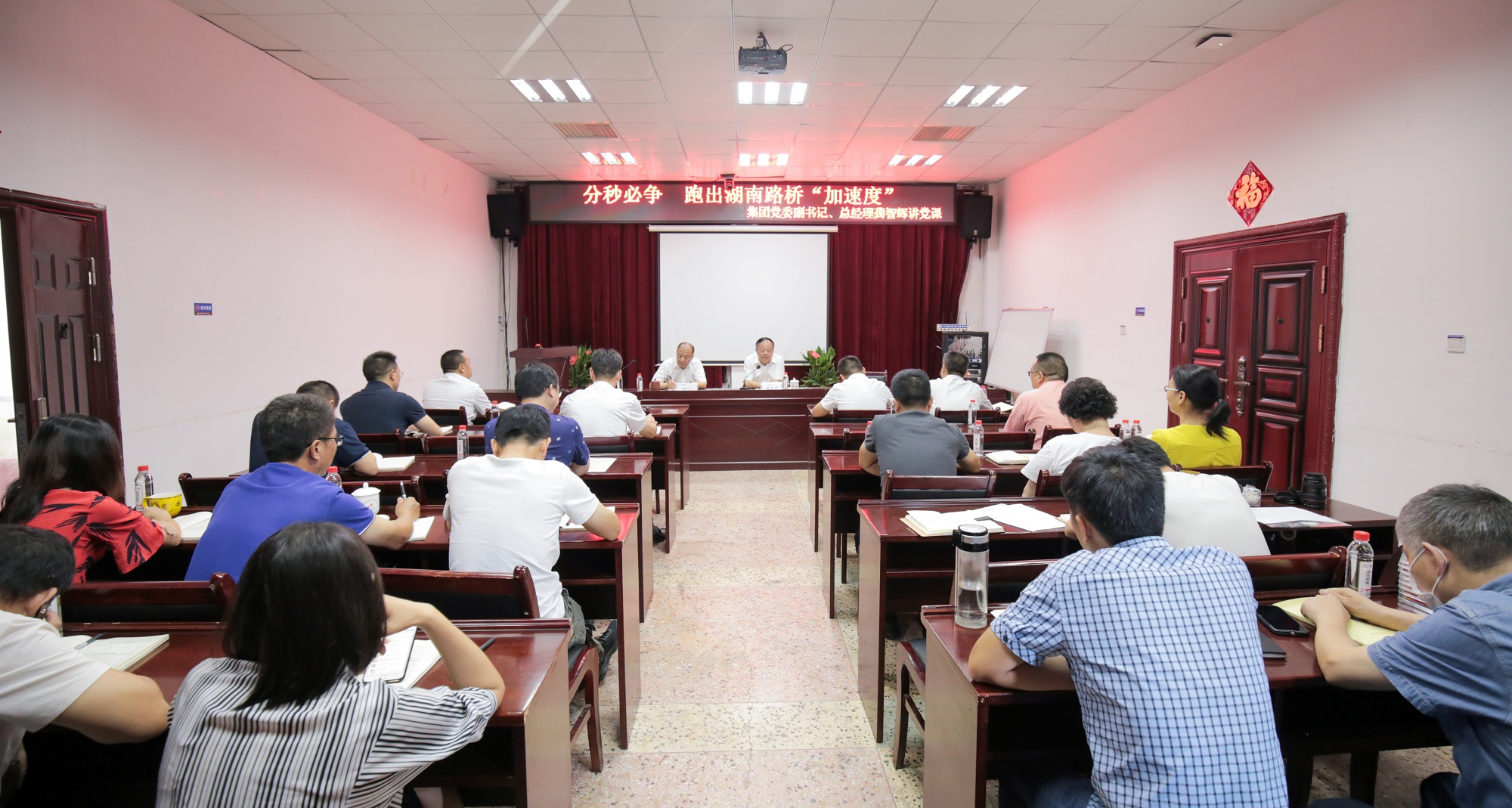 20200727817603.jpg 龔智輝講黨課20200725113015_副本.jpg