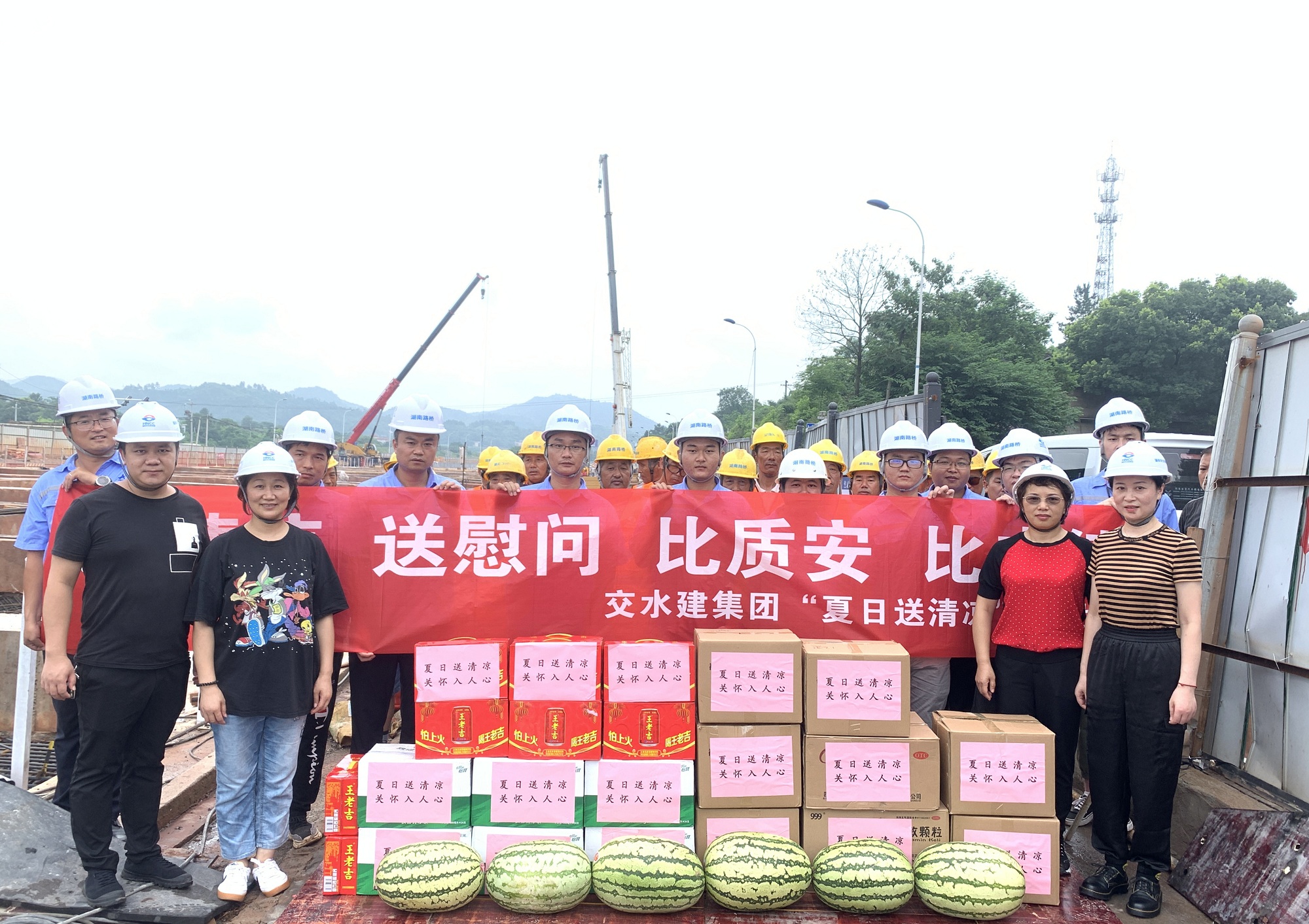 20200729619657.jpg 交水建工會送清涼慰問現(xiàn)場_副本.jpg