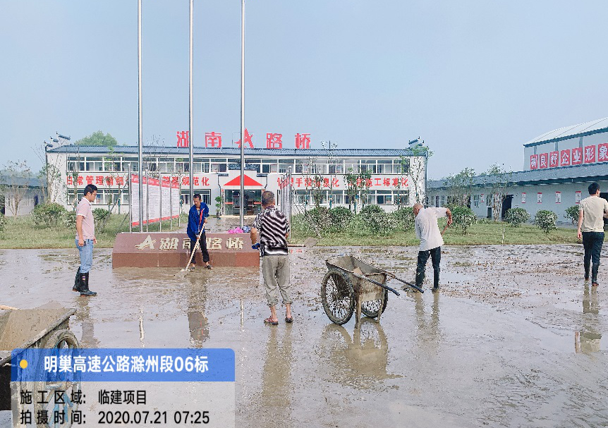 20200729722718.jpg 圖片3_副本.jpg