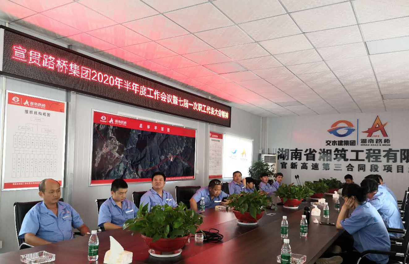 20200810124409.jpg 五分公司官新3標(biāo)宣貫會議精神_副本.jpg