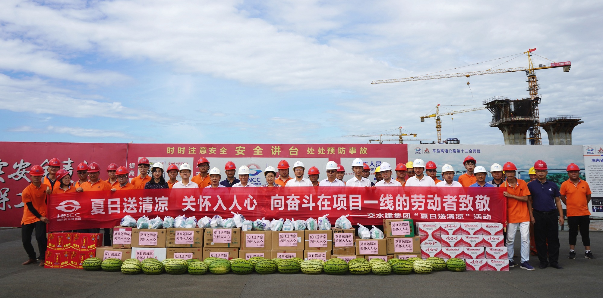 3.交水建、路橋集團(tuán)領(lǐng)導(dǎo)赴伍益十三標(biāo)送清涼_副本.jpg