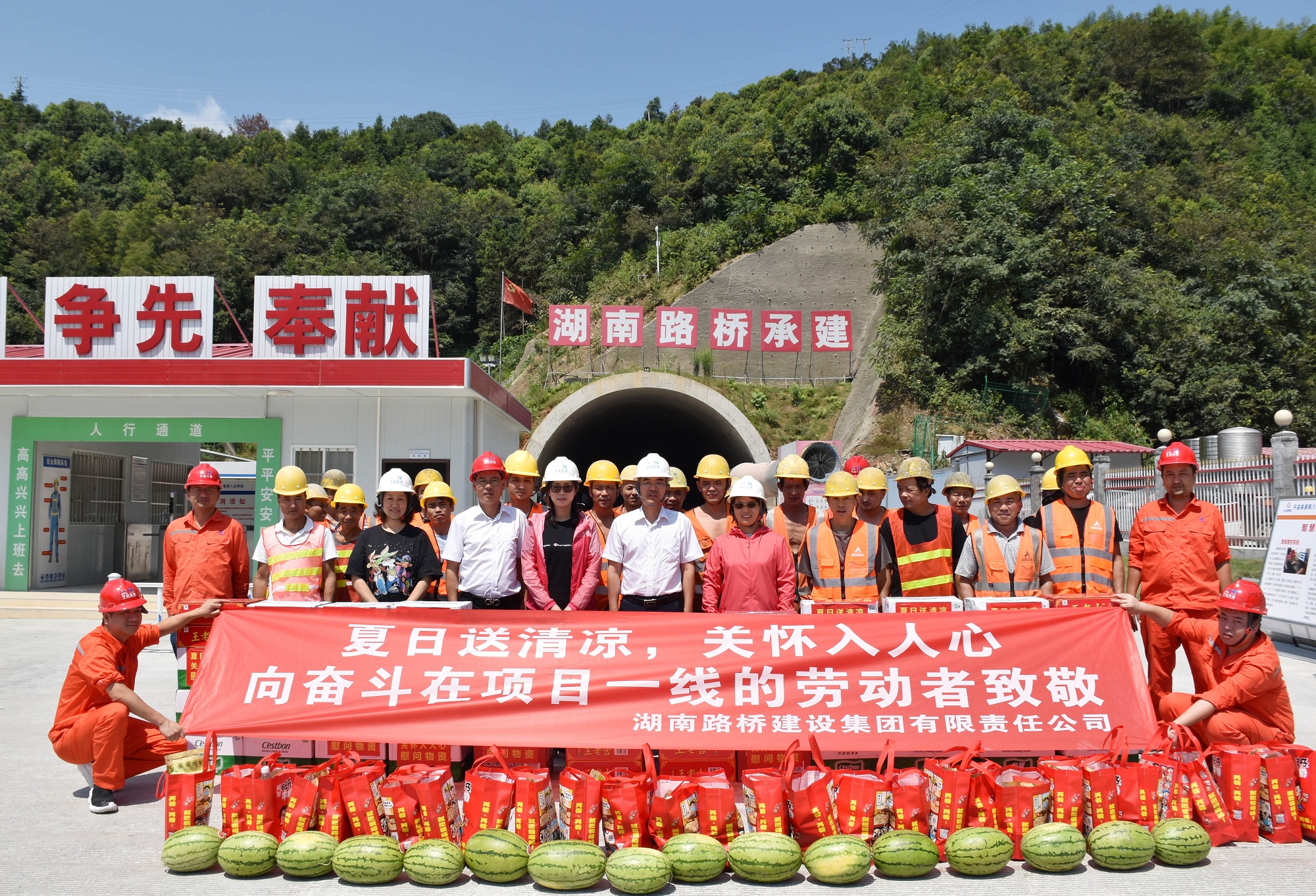 20200831787051.jpg 王術(shù)飛赴八標(biāo)送清涼DSC_0274_副本.jpg