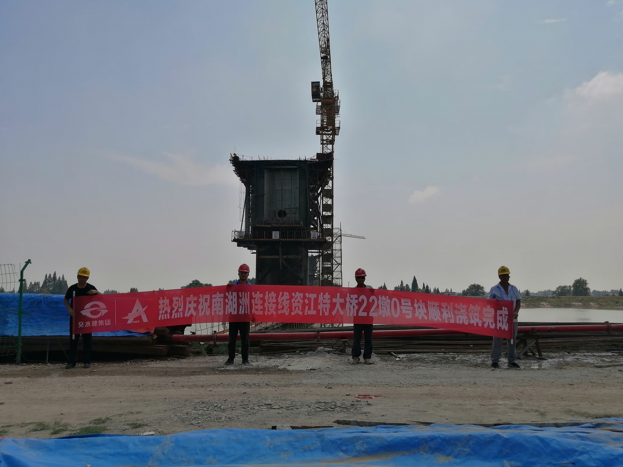 20200914111852.jpg 22#墩0號(hào)塊新聞.jpg