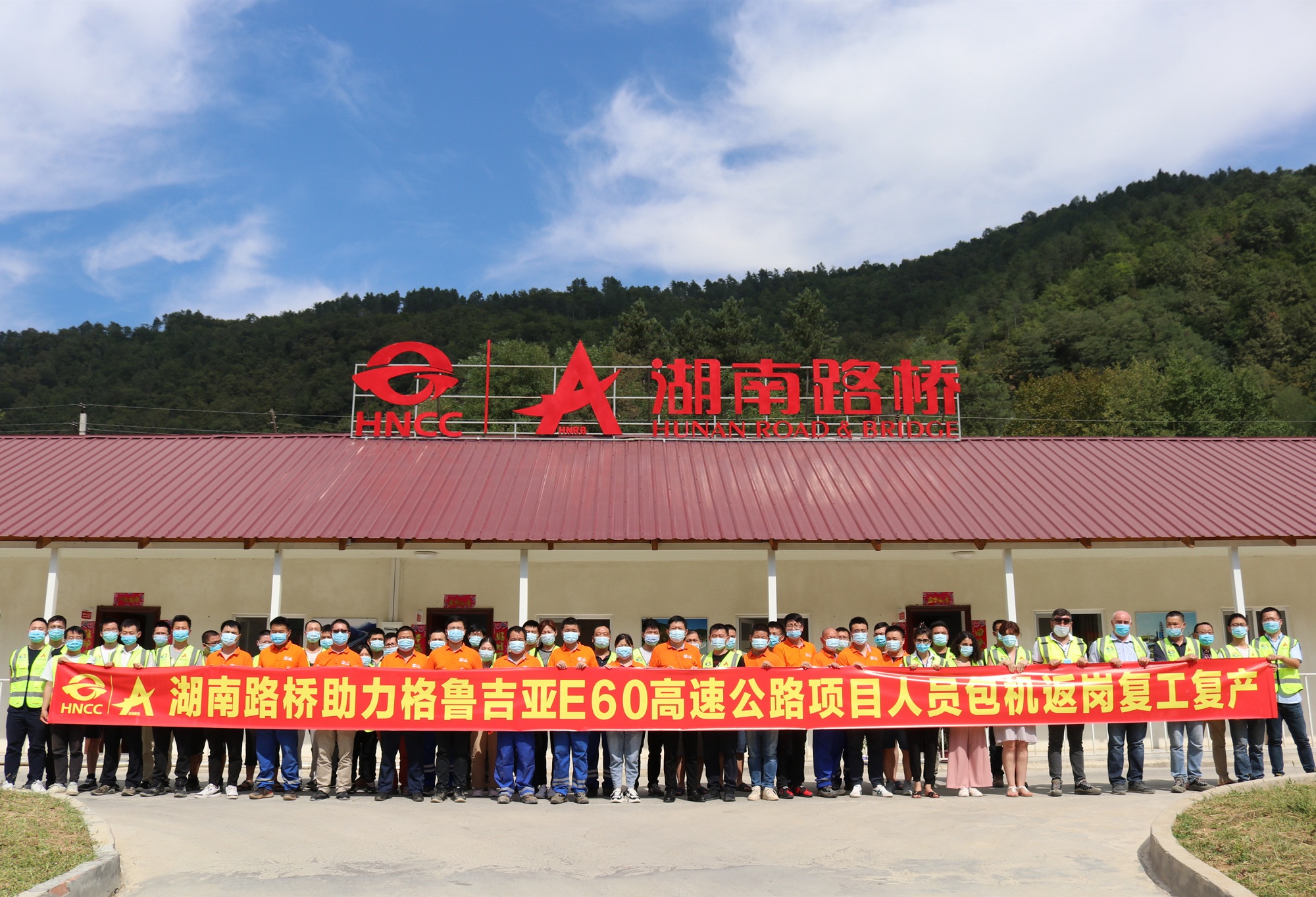 20200914217138.jpg 先鋒隊結(jié)束隔離奔赴工作崗位.jpg