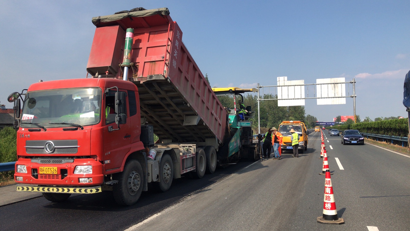 20200914331086.jpg 漢宜養(yǎng)護(hù)項(xiàng)目完成本年度大中修專(zhuān)項(xiàng)任務(wù).jpg