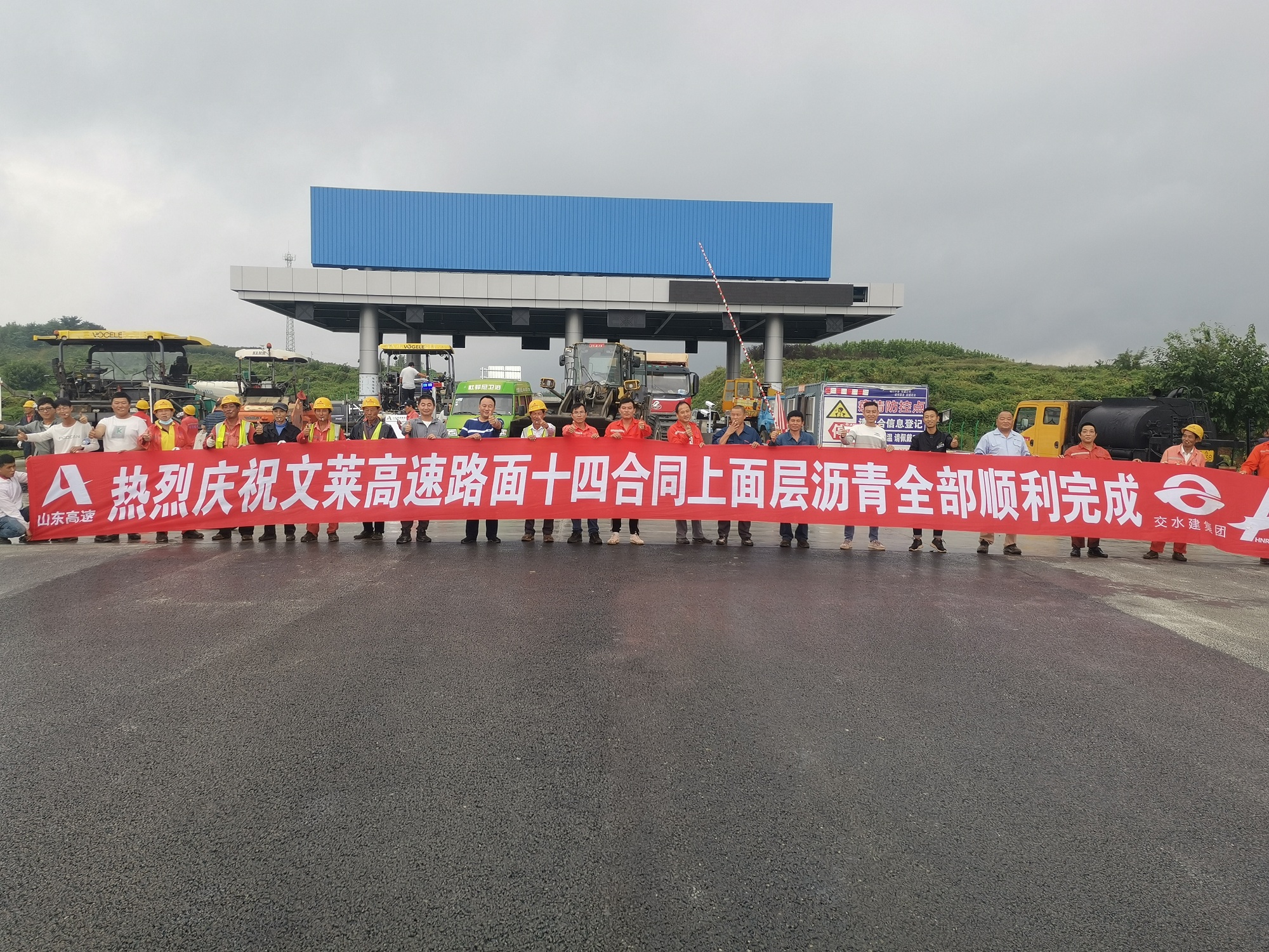 20200914684205.jpg 文萊高速路面十四標提前完工.jpg