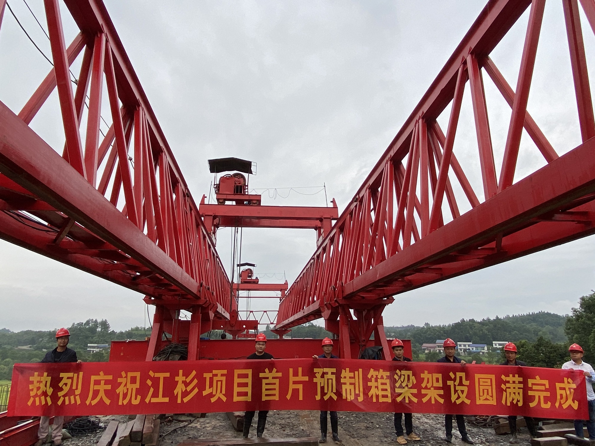 20201010556400.jpg 江杉首片箱梁架設_副本.jpg