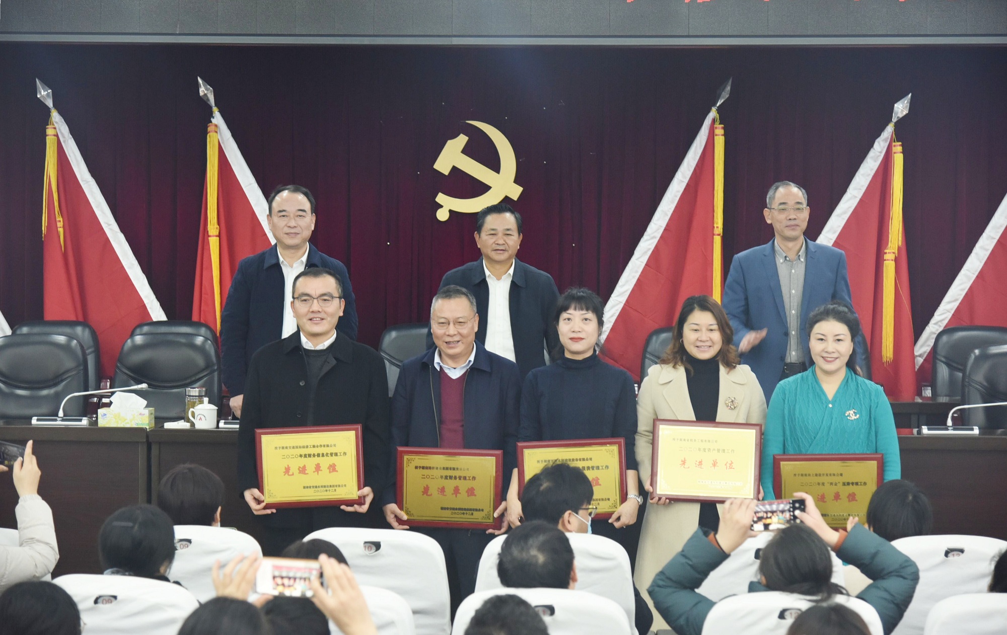 20210104220882.jpg 2020年交水建頒獎(jiǎng)1_副本.jpg