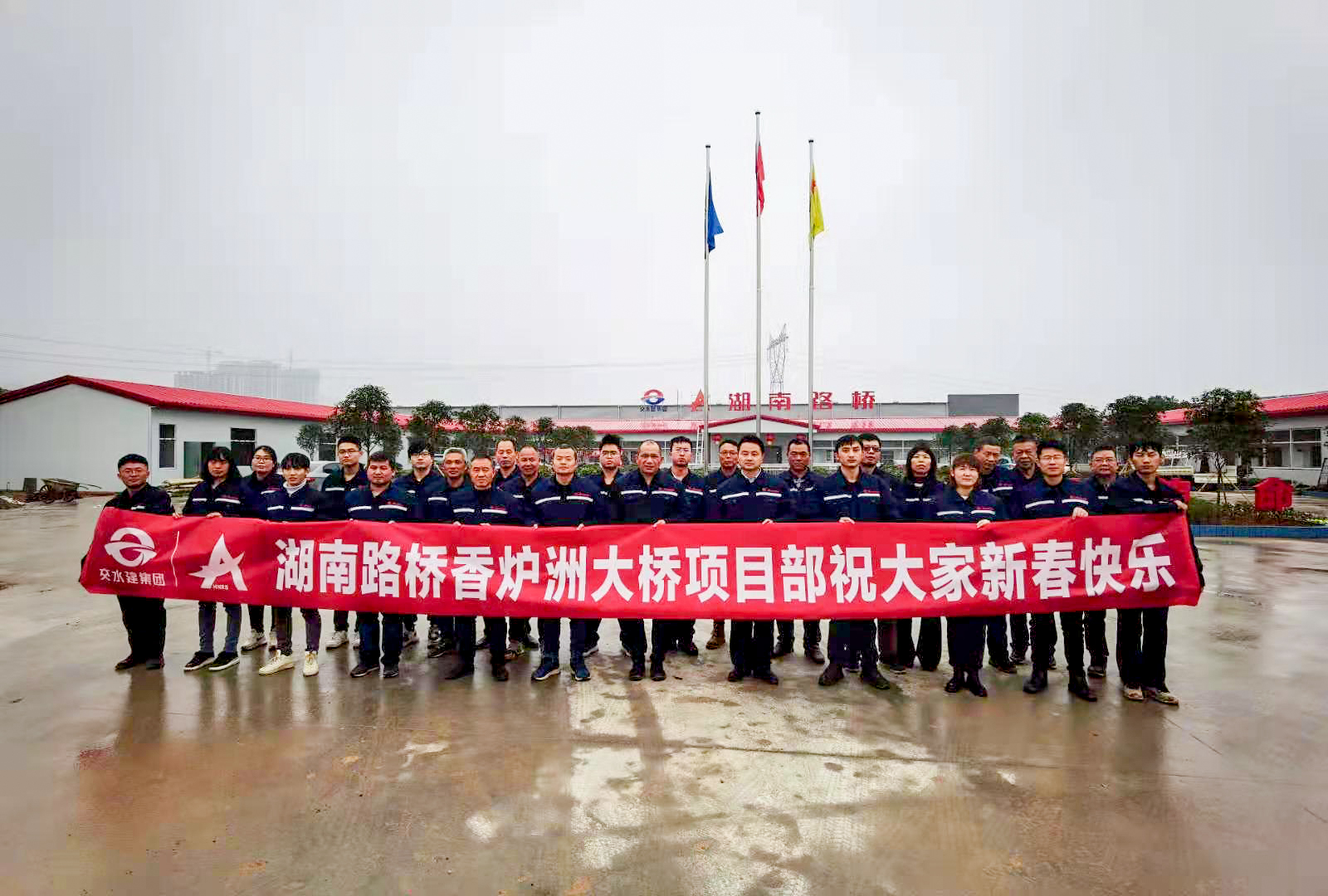 20210222160121.jpg 香爐洲大橋項(xiàng)目駐地建設(shè)全部完成.jpg