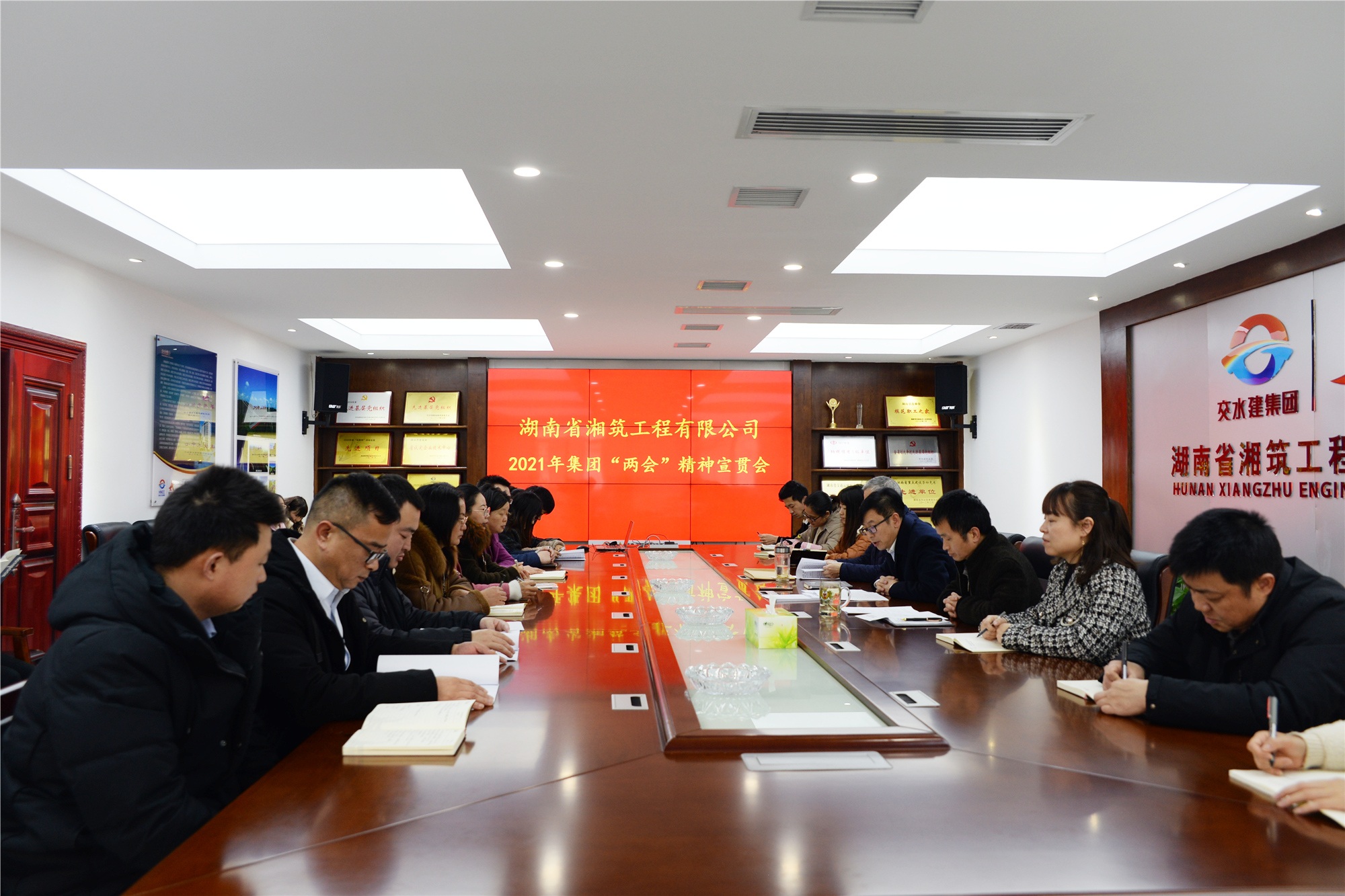 20210311129912.jpg 11.湘筑公司本部宣貫路橋集團(tuán)“兩會(huì)”精神_副本.jpg