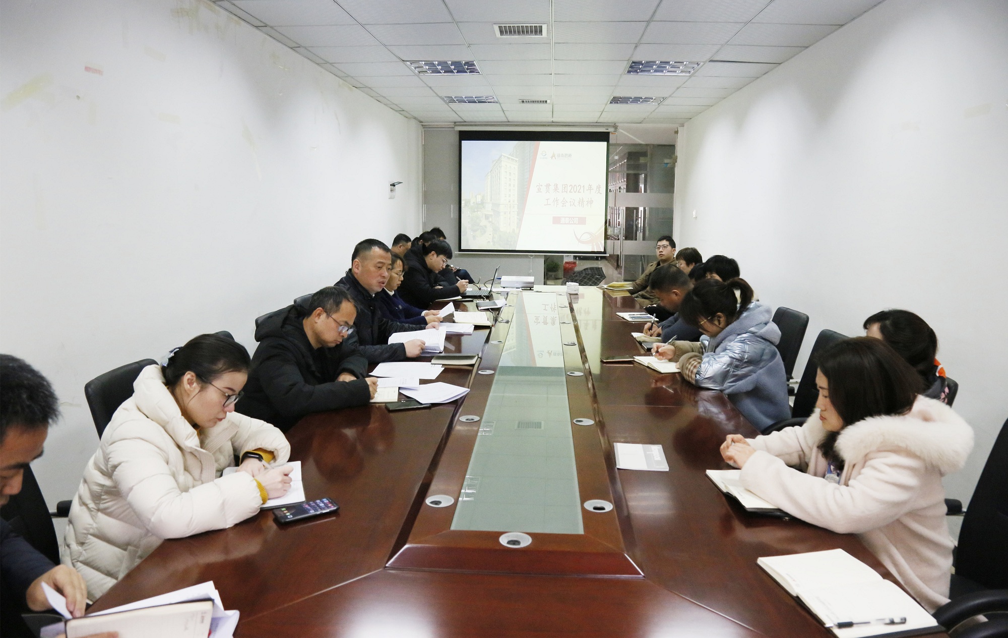 20210311172557.jpg 22通泰公司宣貫集團(tuán)兩會(huì)精神_3884_副本.jpg