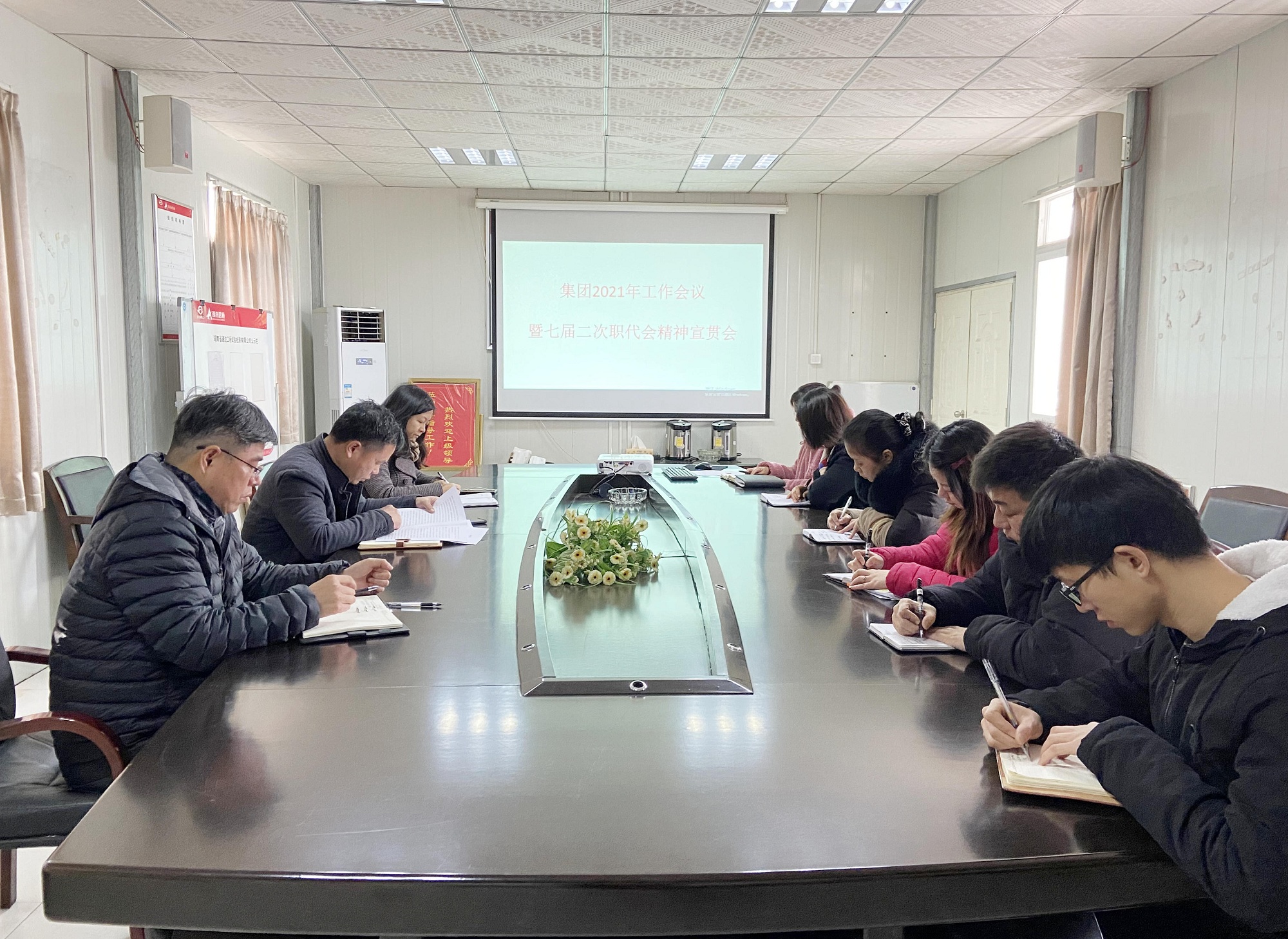 20210311480880.jpg 13通達(dá)公司學(xué)習(xí)宣貫集團(tuán)兩會(huì)精神_副本.jpg