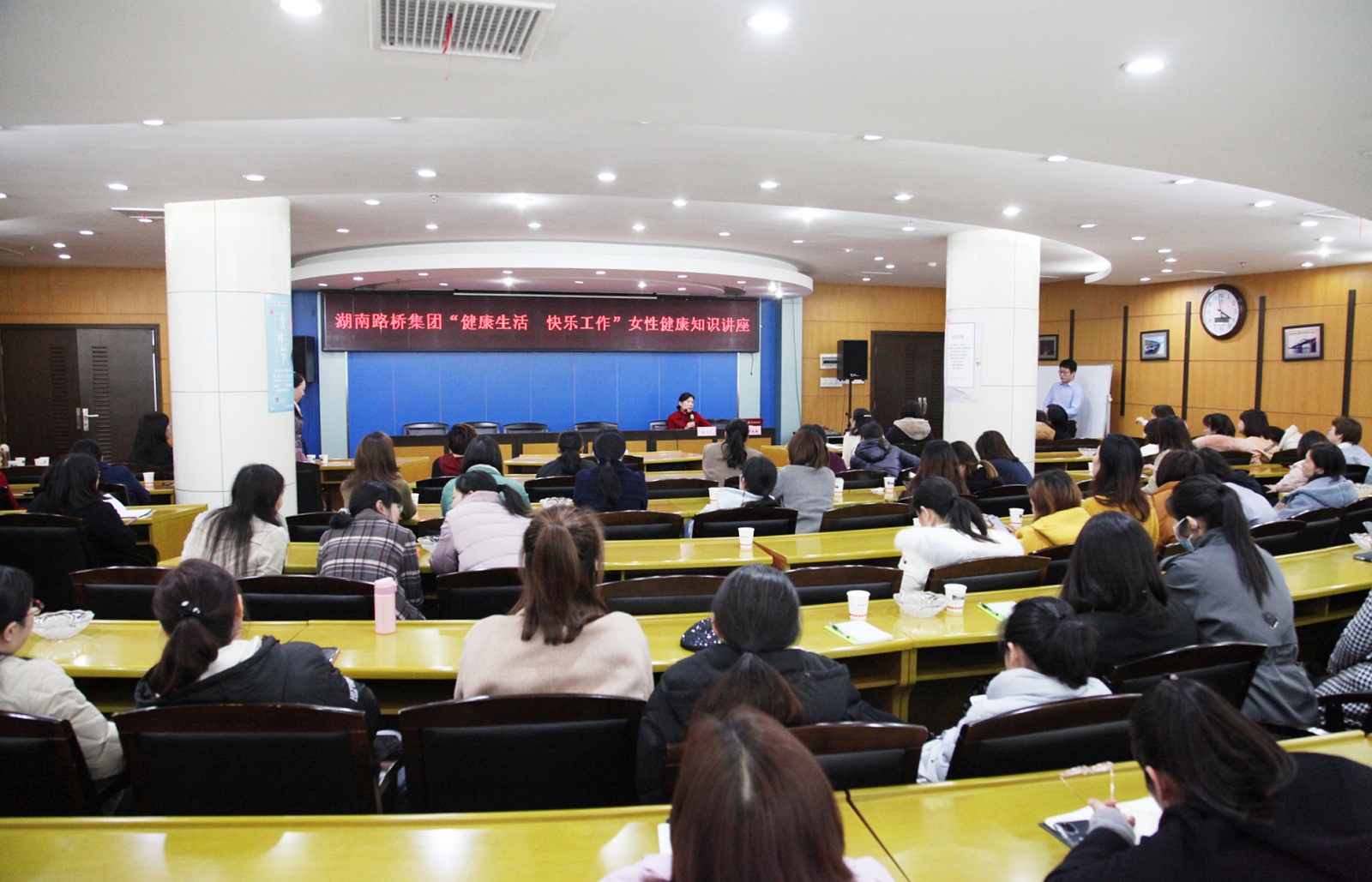 20210322358454.jpg 女職工健康講座_1205_副本.jpg