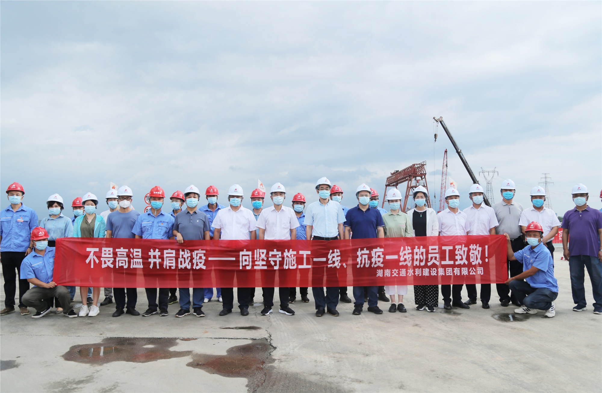 20210810710885.jpg 1.胡建華一行看望慰問(wèn)香爐洲項(xiàng)目一線人員(前排中)_副本.jpg