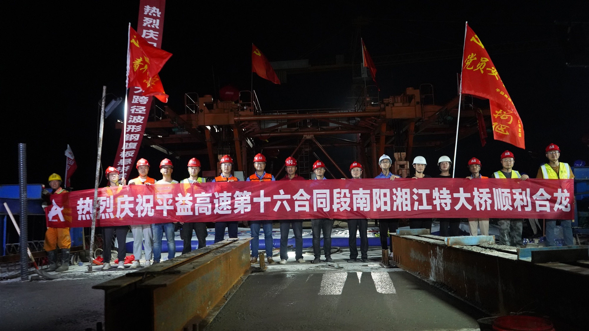 20211012264215.jpg 現(xiàn)場(chǎng)合攏照片_副本.jpg