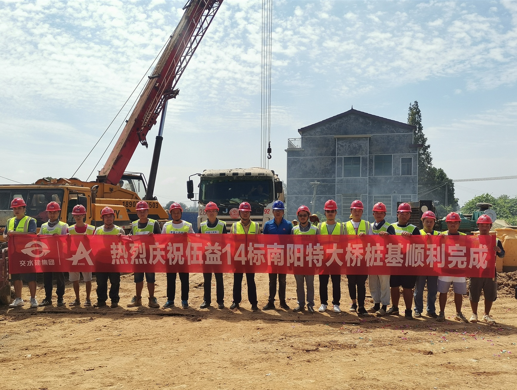 20211012748451.jpg 6下午2點(diǎn)完成最后一根樁基澆筑 (1)_副本.jpg