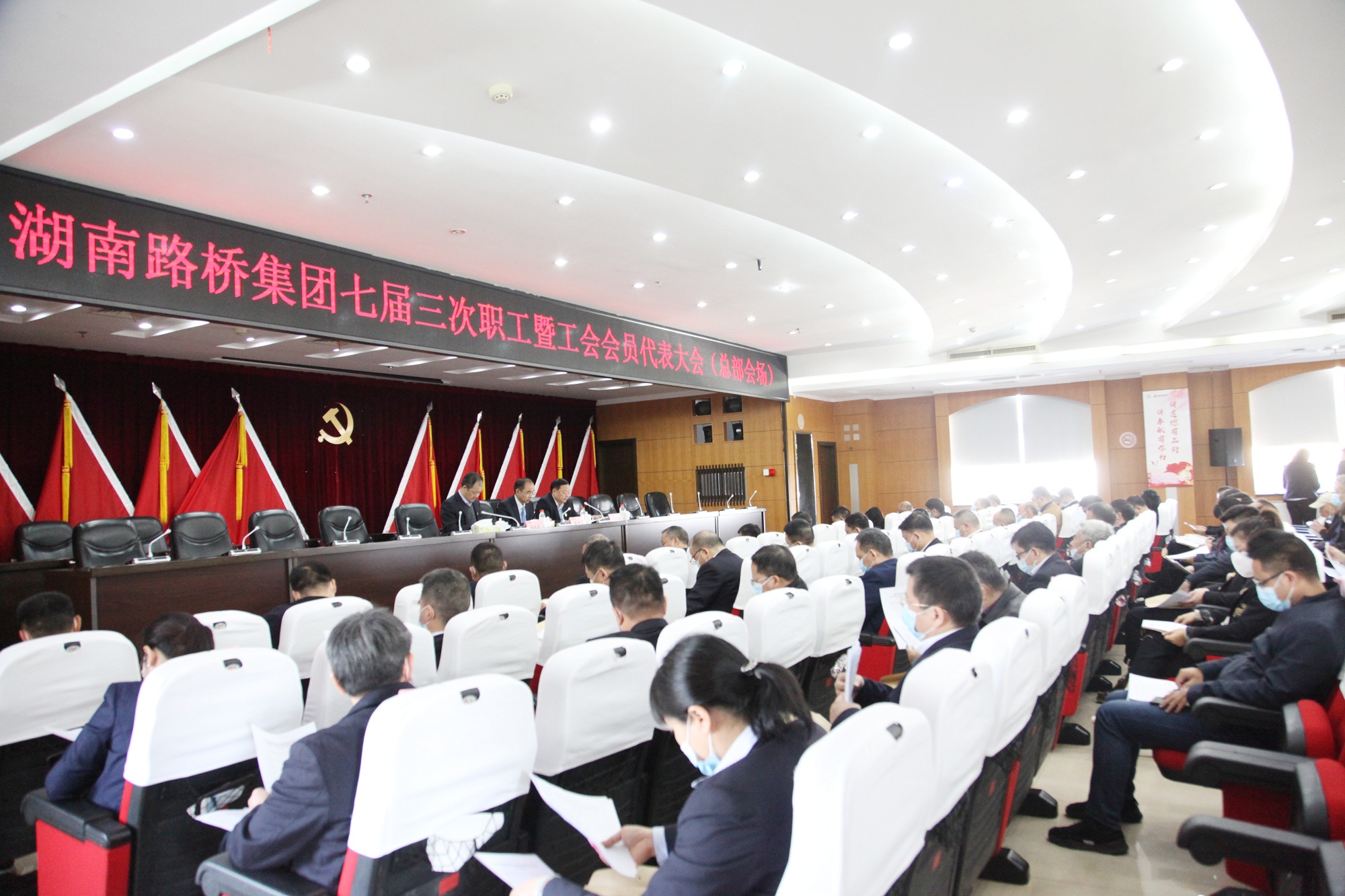 集團七屆三次職代會召開IMG_9555_副本.jpg