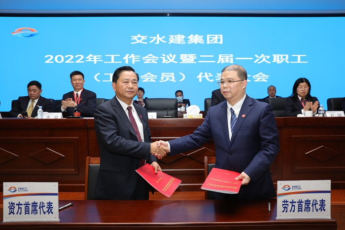 20220129108956.jpg 集體合同.jpg