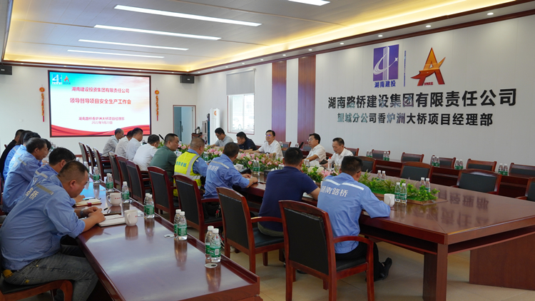 20220926124439.jpg 現(xiàn)場工作會議.JPG