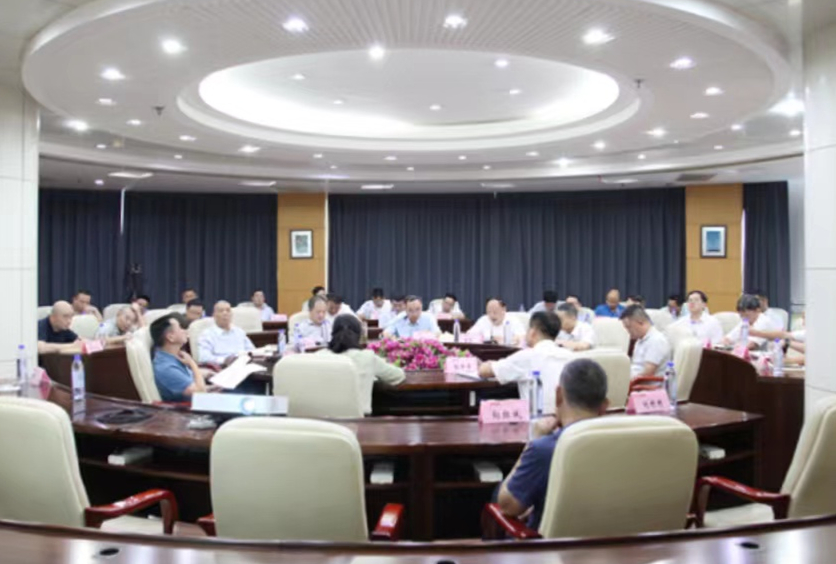 20220928695221.jpg 集團召開安全生產(chǎn)專題會議.jpg