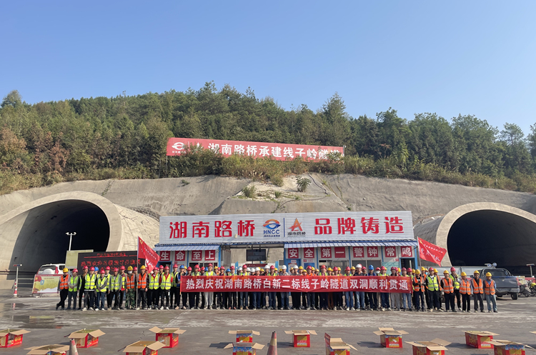20221018125816.jpg 20221016 白新二標(biāo)關(guān)鍵節(jié)點(diǎn)順利推進(jìn) 線子嶺隧道雙洞貫通 圖.jpg