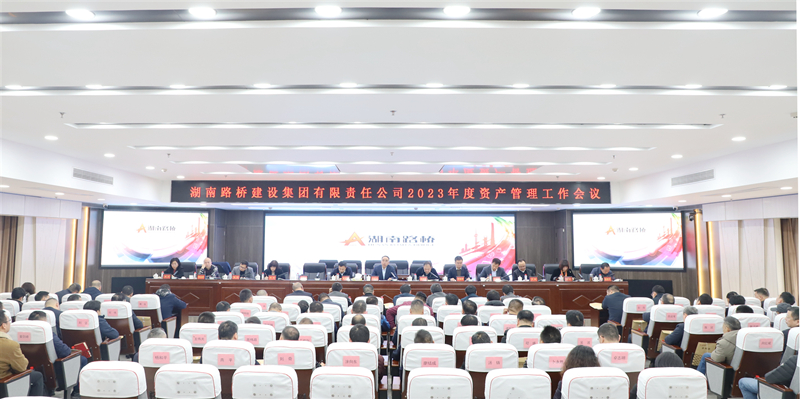 20230322809470.jpg 資產(chǎn)管理工作_7007_副本.jpg