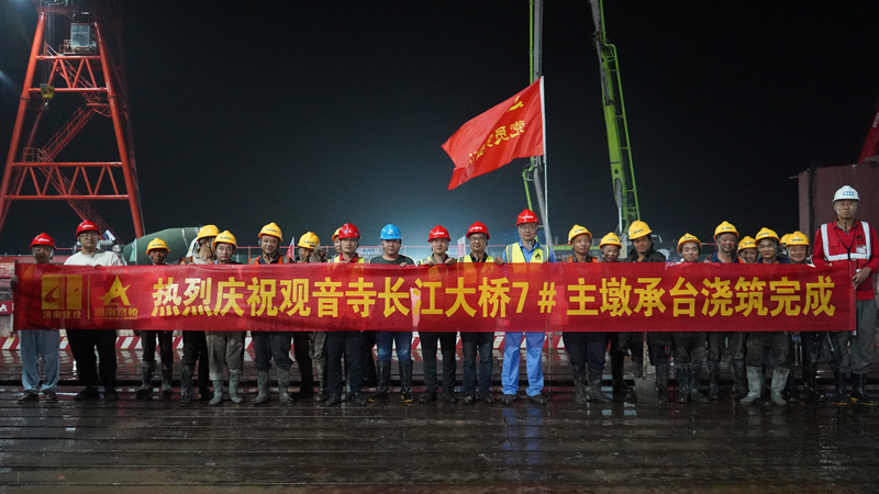 20230628244506.jpg 承臺(tái)完工橫幅_副本.jpg