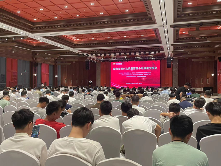 第44 屆成果交流會照片.jpg