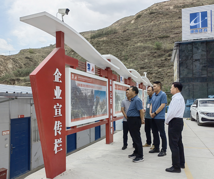 20230831115557.jpg 照片:公航旅集團(tuán)石培榮調(diào)研蘭永臨2標(biāo).jpg