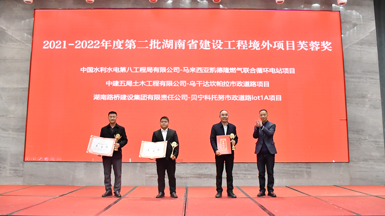 20231220689153.png 頒獎3_副本.png